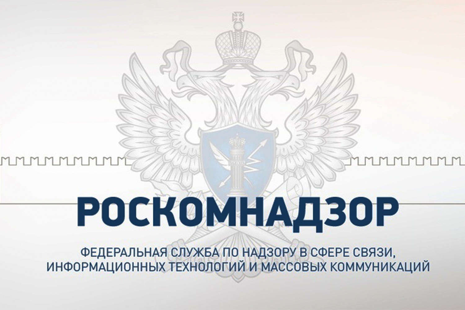 Discord перестал работать даже с обходами — жалобы наблюдаются по всей России